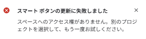 スクリーンショット 2026-04-01 124742.png