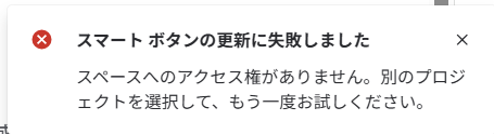 スクリーンショット 2026-04-10 093928.png