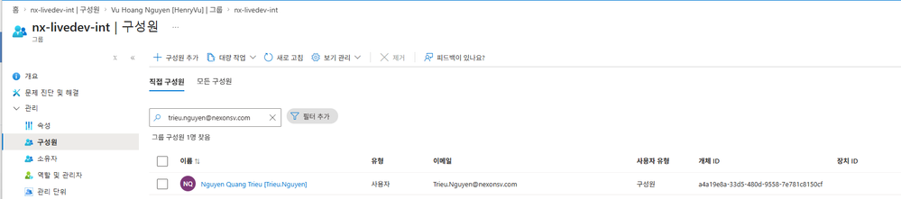 entraid-Trieu.Nguyen@nexonsv.com.png