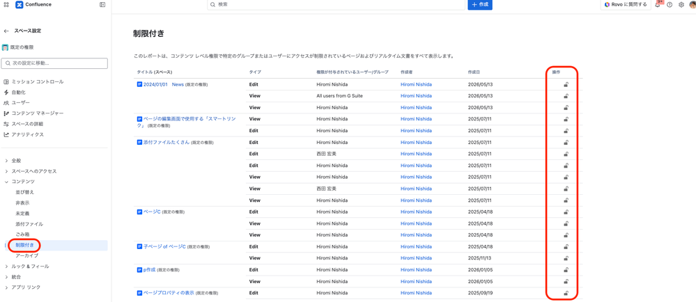 Screenshot 2026-05-14 at 11.35.28.png