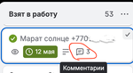 Public (Асет)