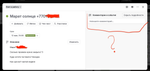 Снимок экрана 2026-05-17 в 18.50.24.png