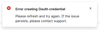 oauth-error.png