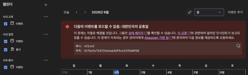 Monosnap e8c0a21ef0e0f5101a0d9e590435203ca7bf96af 2026-06-02 15-38-14.png