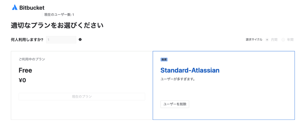 スクリーンショット 2026-06-09 14.35.00.png