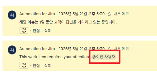 이전사용자.png