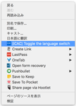 context-menu-ja.png