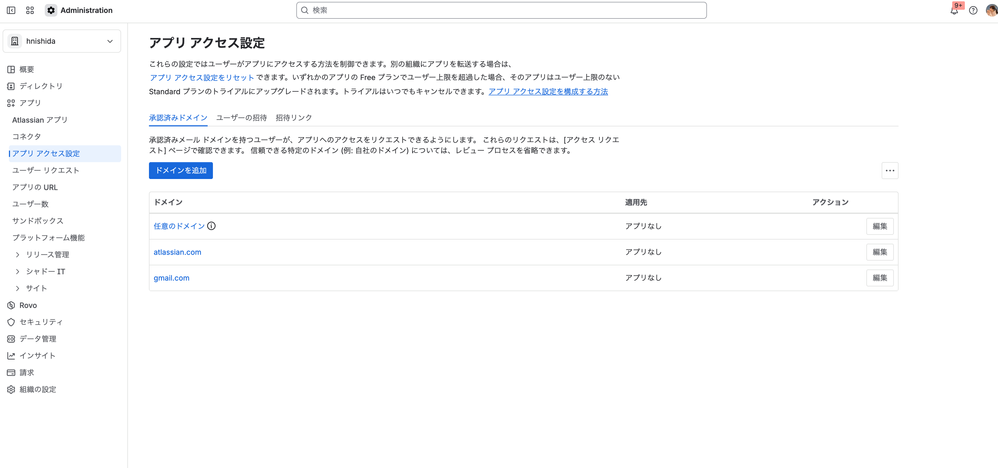 Screenshot 2026-06-23 at 14.47.20.png