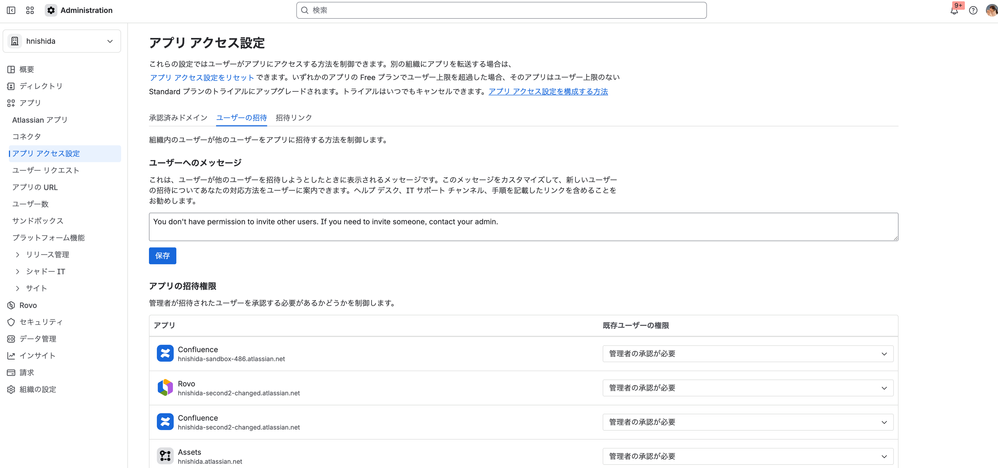 Screenshot 2026-06-23 at 14.47.55.png
