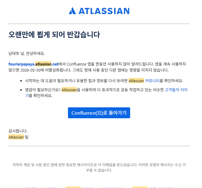 스크린샷 2026-06-25 193330.png