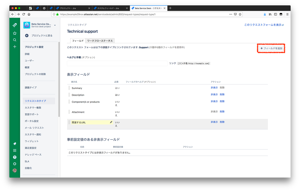 Screenshot 2019-01-28 11.22.15.png