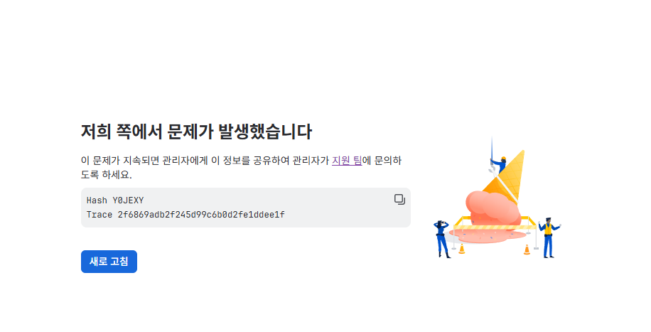 jira_bug.png