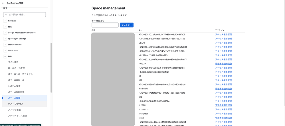 Screenshot 2026-08-05 at 11.58.31.png