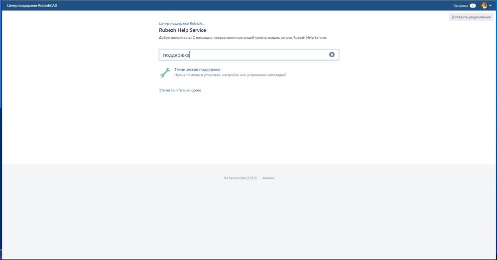 ошибка - копия.jpg