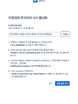 Public (선웅 양)