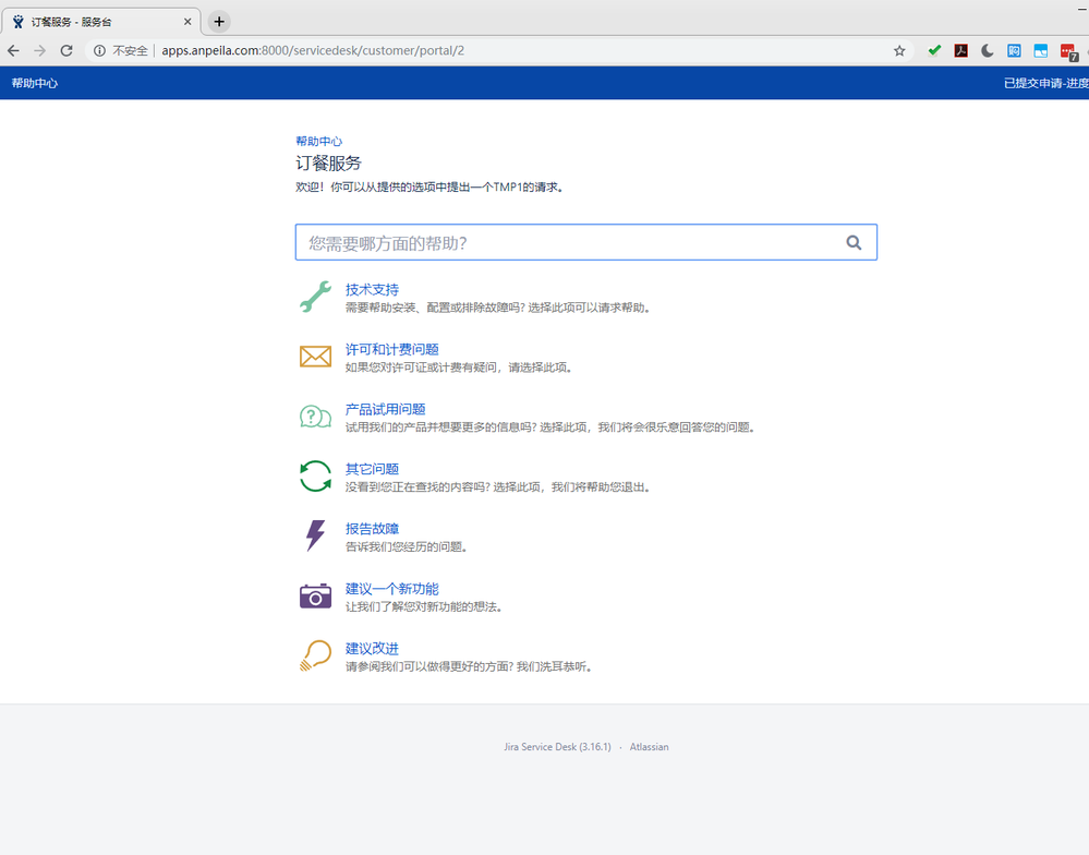 TIM图片20190302101940.png