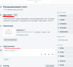 Public (Елена Красникова)
