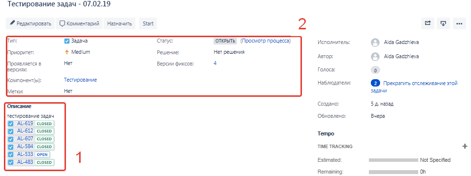 jira old.png