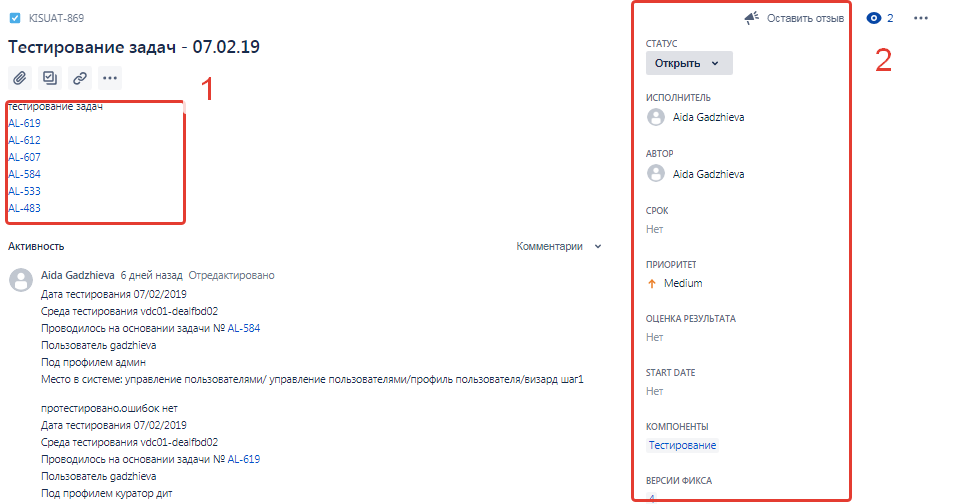 jira new.png