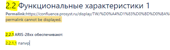 Снимок.PNG