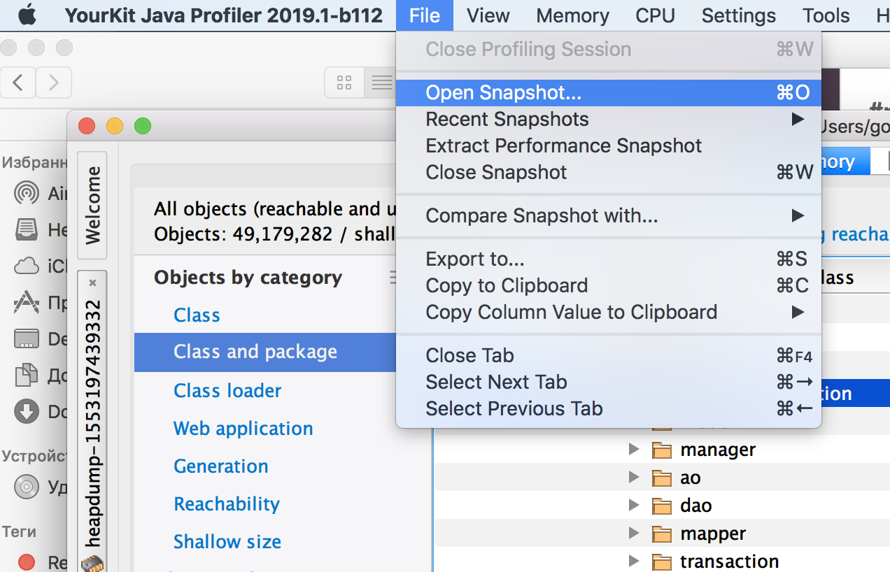How to easier define memory wasted stuff and detect your bad script