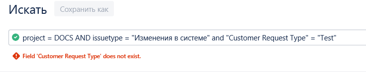 customer_request_type.png