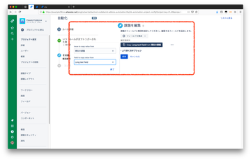 Screenshot 2019-04-19 17.32.06.png