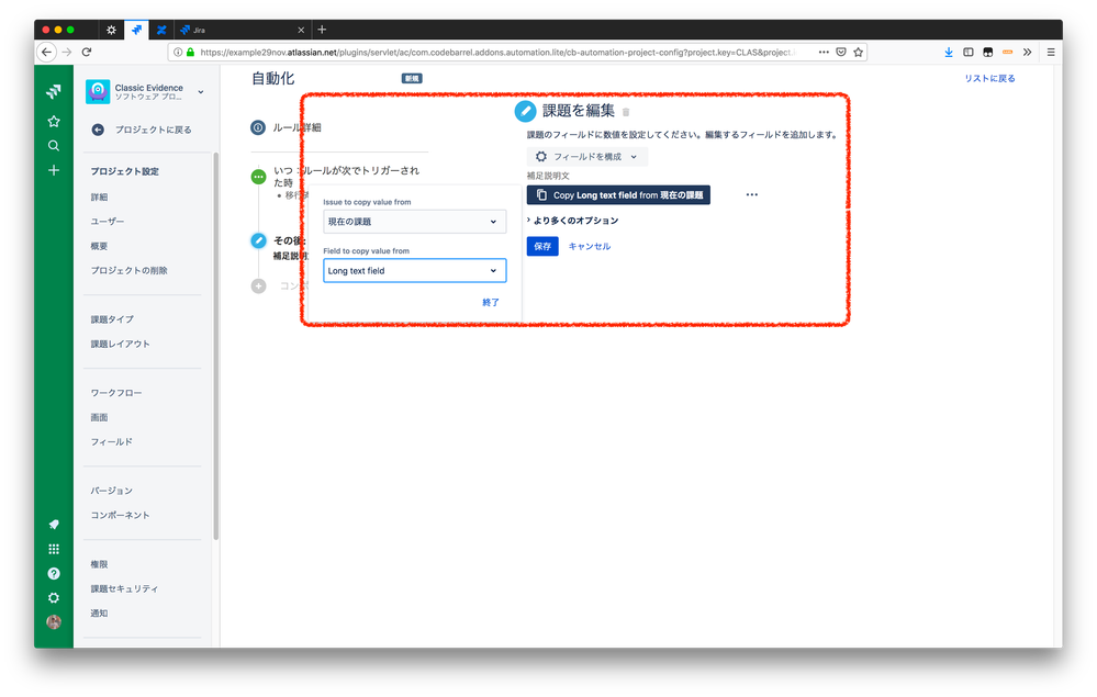 Screenshot 2019-04-19 17.32.06.png