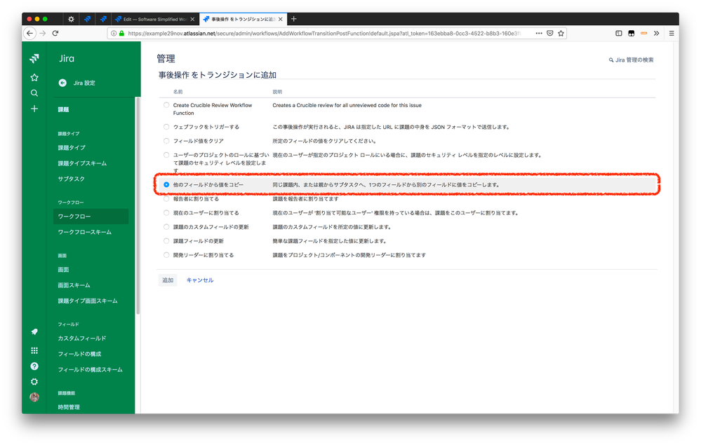 Screenshot 2019-04-05 17.59.32.png