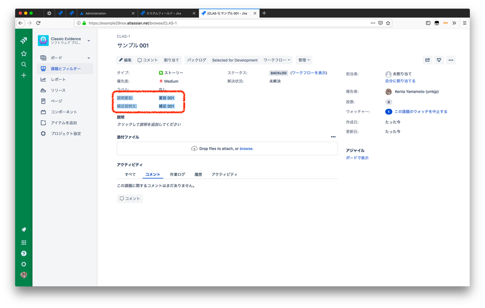Screenshot 2019-04-08 16.25.13.png