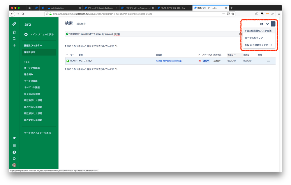 Screenshot 2019-04-08 18.14.33.png