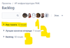 jira problem.png