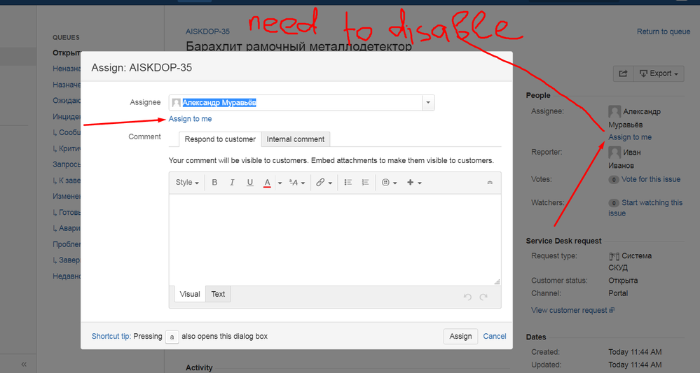assigntomeneedtodisable.png