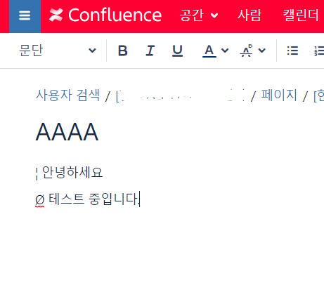 Confluence page.PNG