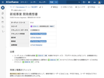 スクリーンショット 2017-08-30 11.03.03.png