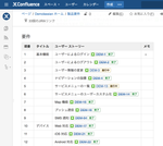 スクリーンショット 2017-08-30 11.03.59.png