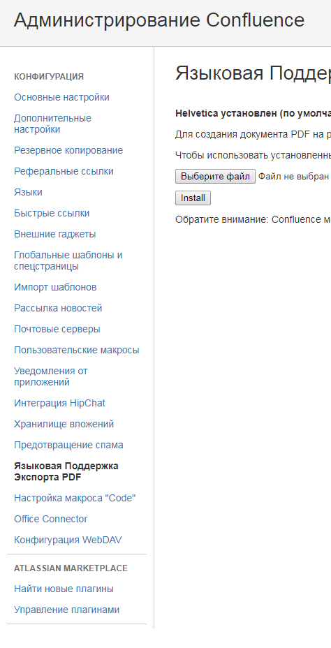 conf1.png