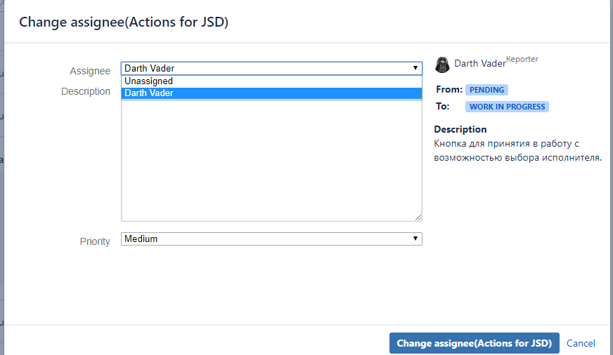 Actions.png
