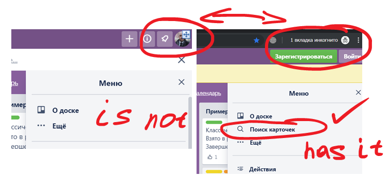 incognito screen.png