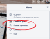 Безымянный.png