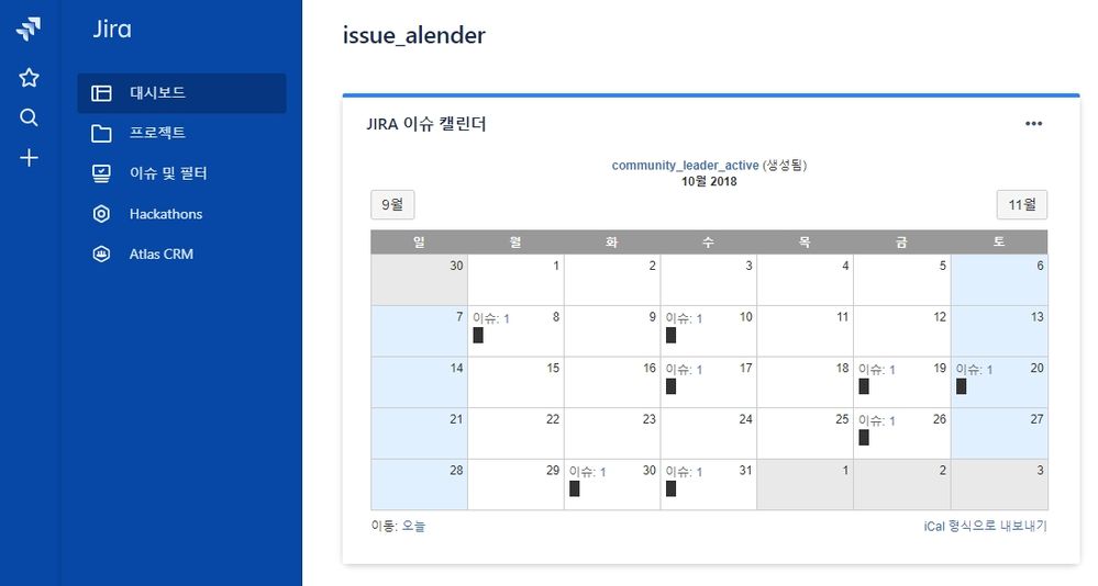 jira_calendar_21090527.jpg