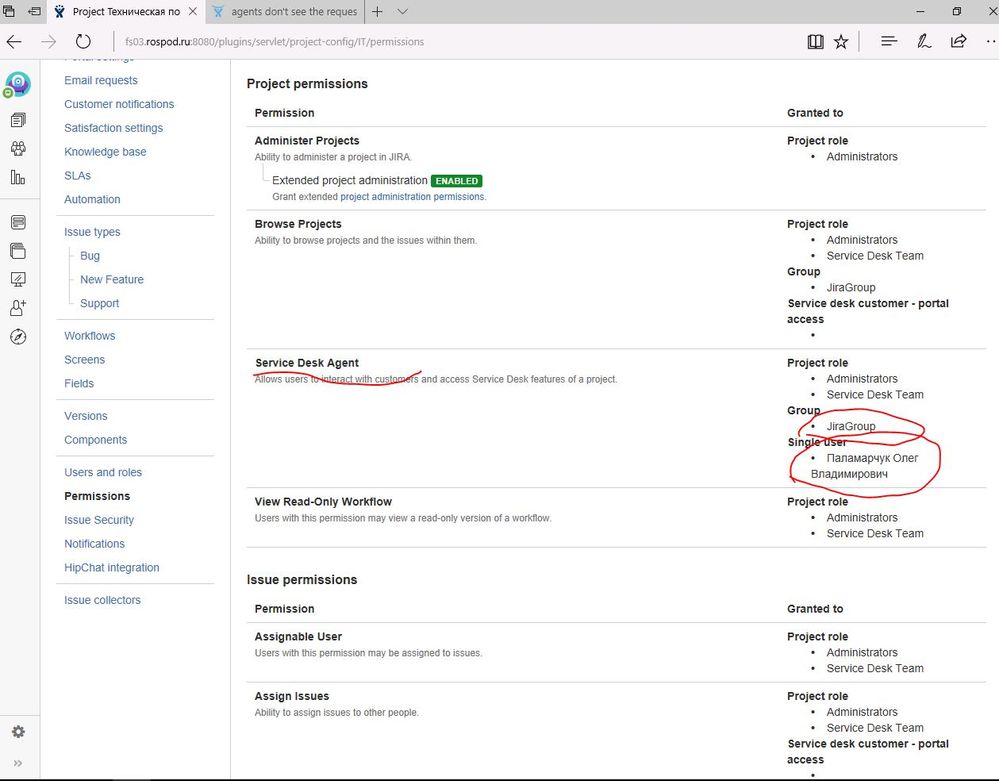 Jira_permissions_of_prj.JPG