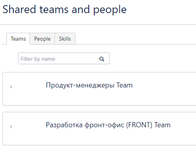 shared teams.png shared teams.png