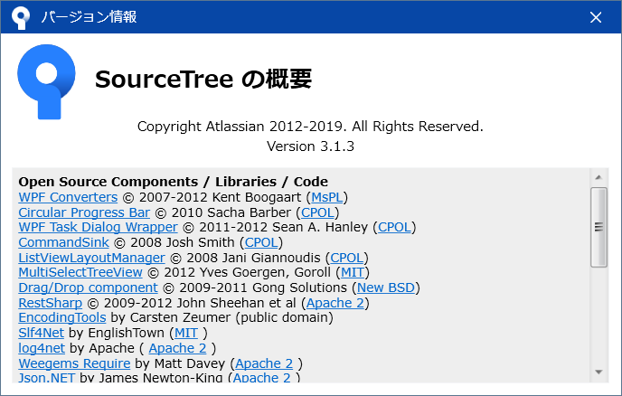 バージョン情報.png
