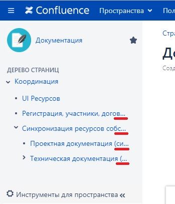 Issue_scr.jpg