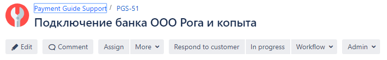 Ask Jira2.PNG