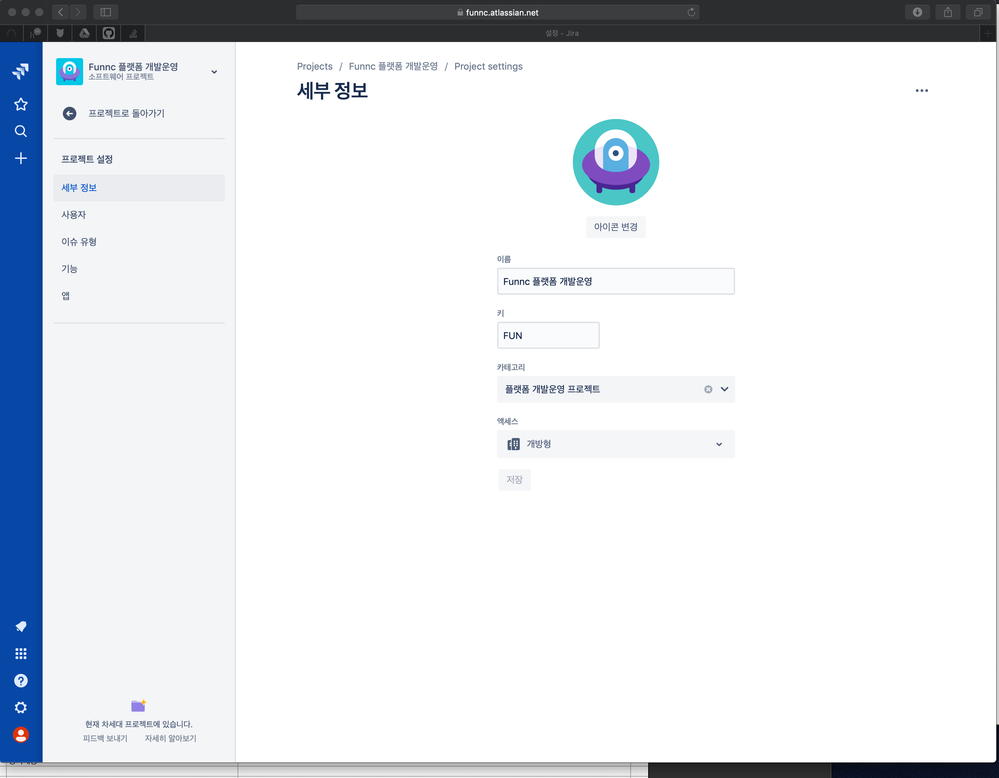 스크린샷 2019-07-30 오전 10.26.34.png
