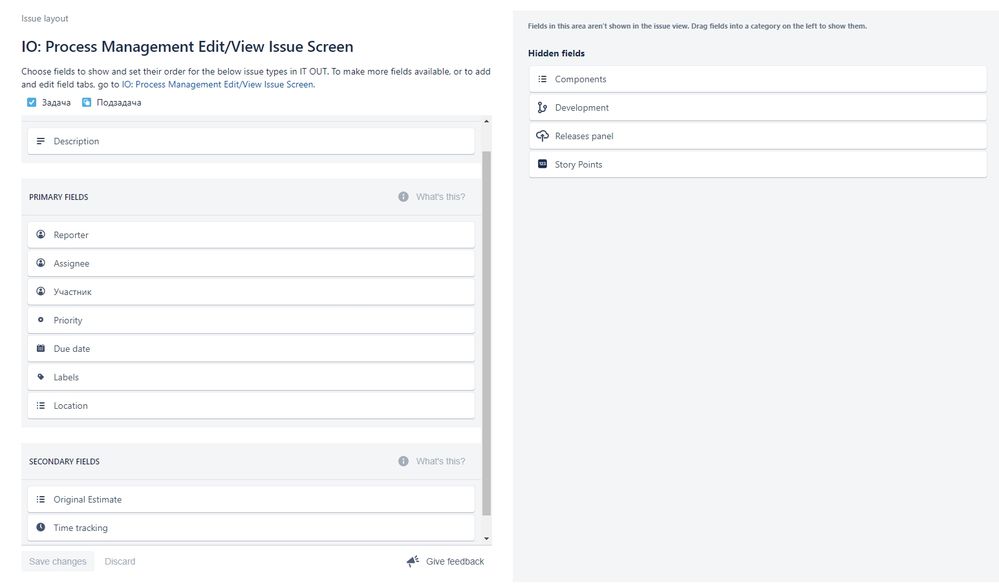 Issue layout - Jira.jpg