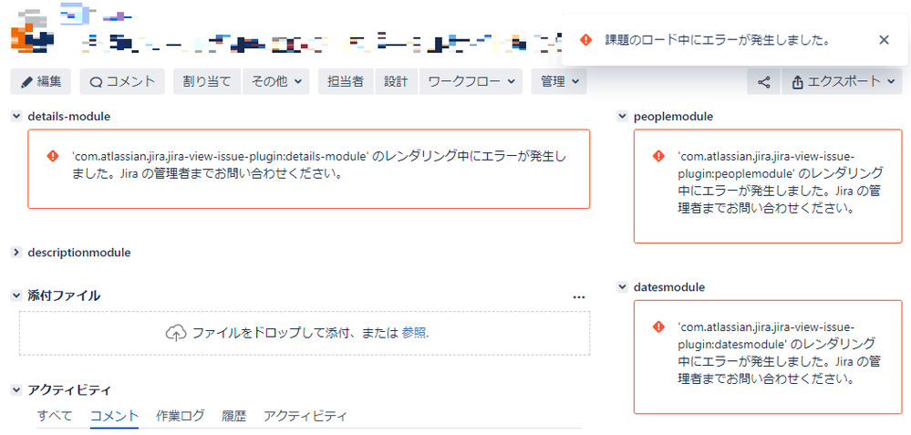 JIRA.png