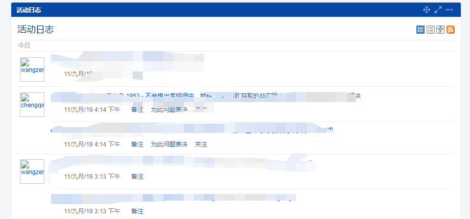 活动日志.png